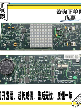电梯配件/通力轿厢显示板KM775920G01/G02/KM713550G01/G02原装现