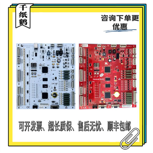 爱登堡主板BT303VER1.2/1.6爱登堡主板BT303C-D/CM3C-DVER1.0现货