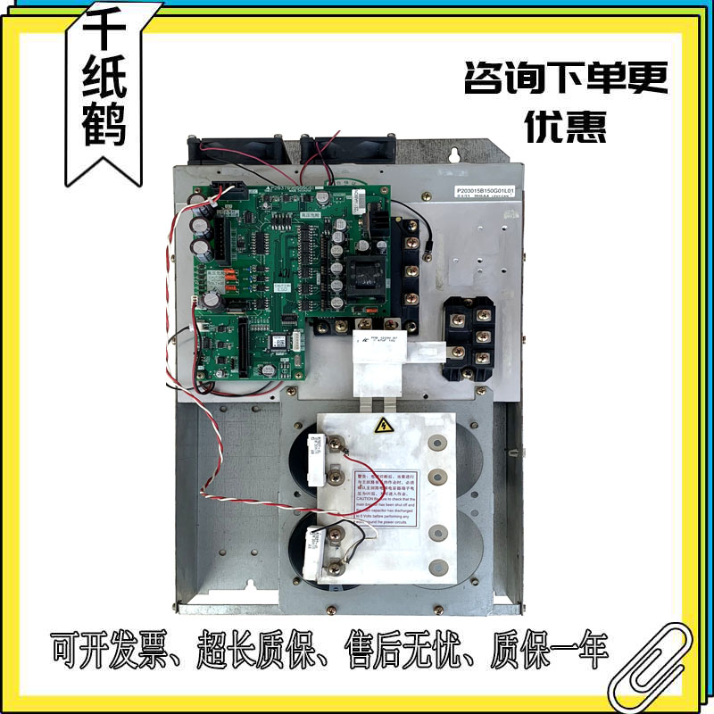 三菱电梯凌云凌杰逆变器组件 整套变频器P203015B150G03L01正品保