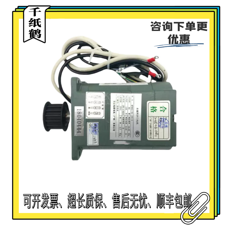 原厂广日电梯MPM65-N2-195-G永磁同步门电机MPM2065-8现货