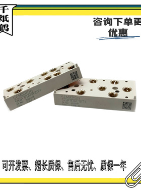 西威变频器模块SKiiP 83AC12IT1/83AHB15T1 原装SEMIKRON西门康