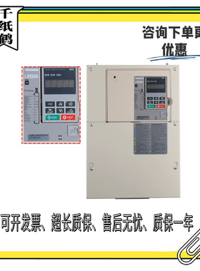 安川L1000A变频器CIMR-LB4A0045AAC22KW LB4A0039FAC 18.5KW实物