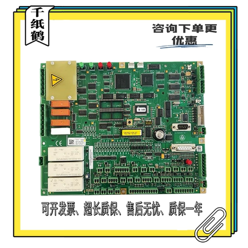 电梯配件 蒂森电梯配件原装主板 蒂森MC2主板TCM-MC2-V89.80现货