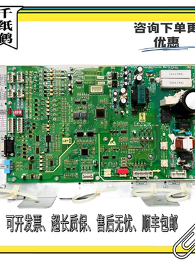 西子天津奥的斯电梯NGSOK门机板KBA26800ABF1/KBA24360AAB1原装