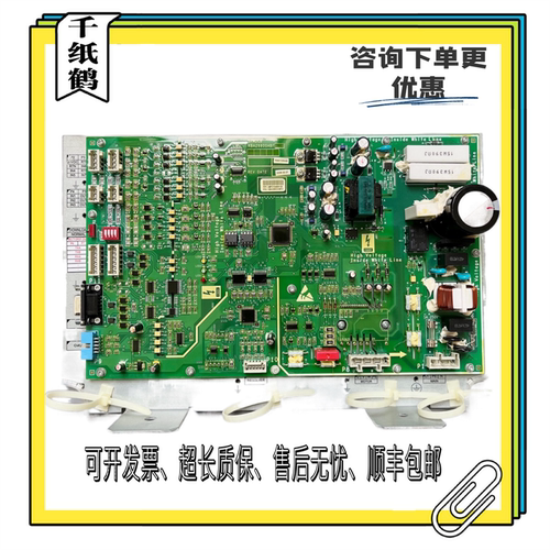 西子天津奥的斯电梯NGSOK门机板KBA26800ABF1/KBA24360AAB1原装