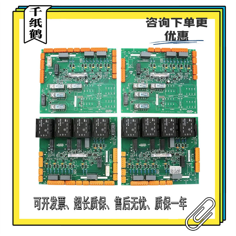 通力电梯安全回路板KM713160G01/50006052G02/50006053H03/713163
