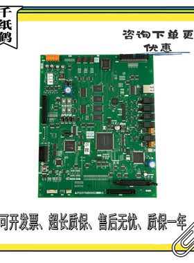 三菱电梯配件 菱云-2主板P203758B000G02G03 G05G09L01 原装现货