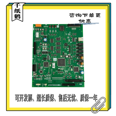 三菱电梯配件 菱云-2主板P203758B000G02G03 G05G09L01 原装现货