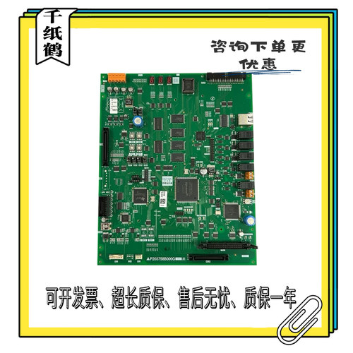 三菱电梯配件 菱云-2主板P203758B000G02G03 G05G09L01 原装现货