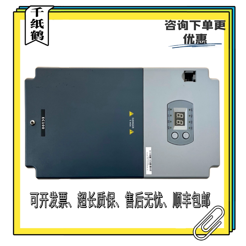 电梯控制柜EC100-7R5-4英威腾智能变频器 EC100-7R5-4原装现货
