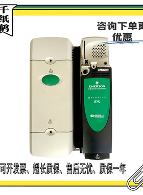 艾默生CT变频器ES3401 ES3402 ES3403爱默生电梯配件ES2401 2402