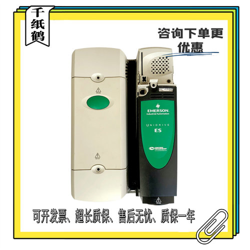 艾默生CT变频器ES3401 ES3402 ES3403爱默生电梯配件ES2401 2402