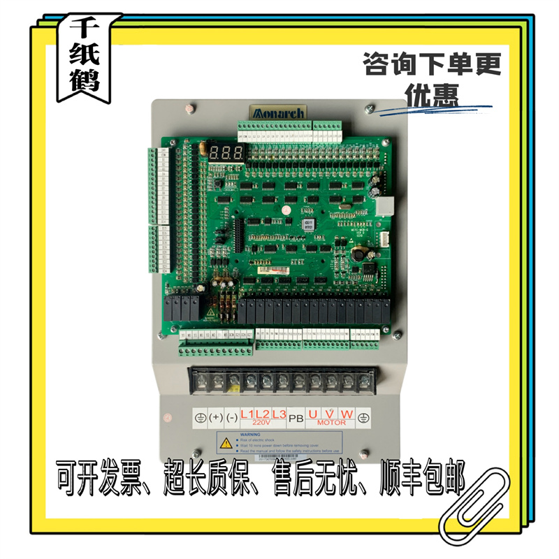适用默纳克1000一体机电梯变频器NICE-L-G-4011 4007 L-V-4015 18