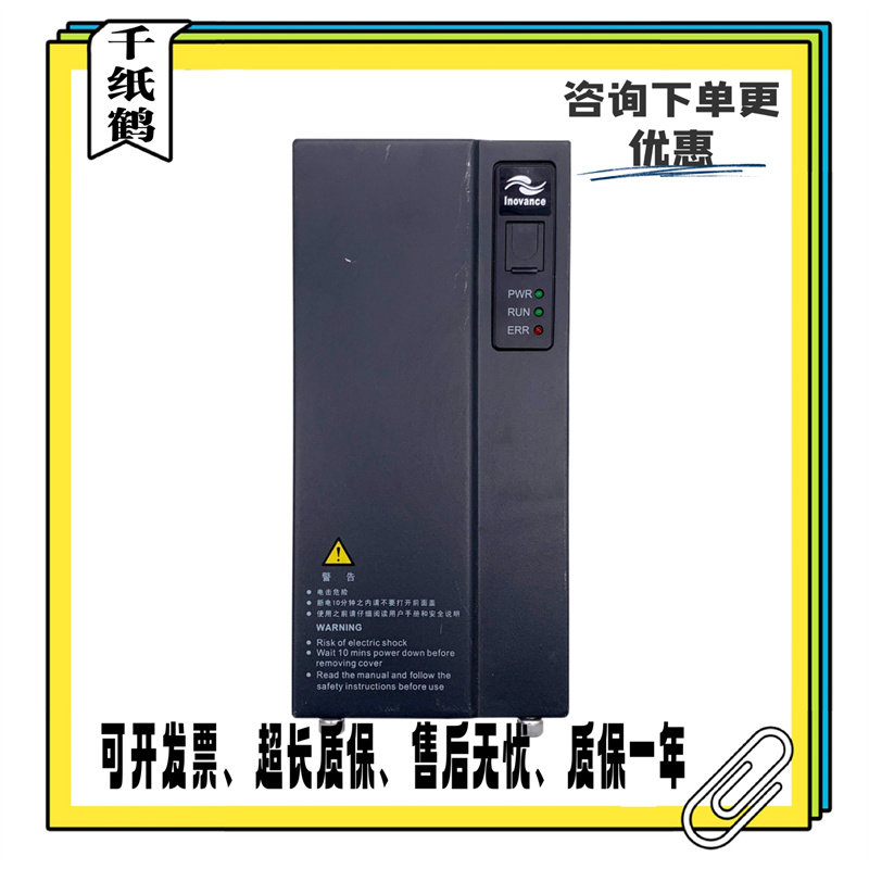 汇川电梯变频器外置制动单元现货