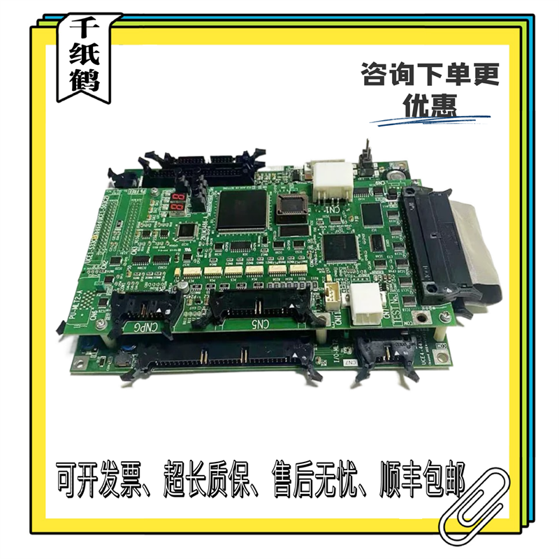 东芝电梯主板PU-MLT PU-MLT2 CV180CV90CV330主板适用东芝主板