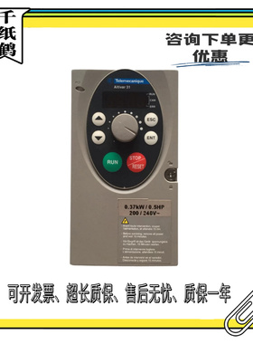 蒂森电梯K100门机变频器ATV31H037M2A施耐德蒂森电梯变频器