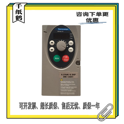 蒂森电梯K100门机变频器ATV31H037M2A施耐德蒂森电梯变频器