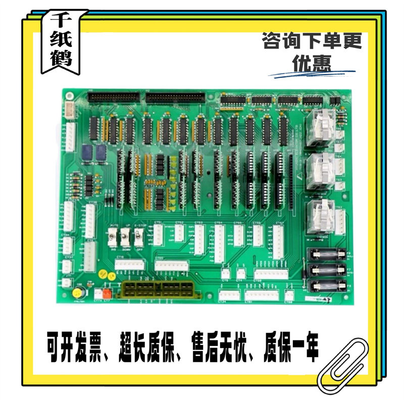 上海现代STVF5电梯主板TCB-3 204C2467 H22 (CH) 控制柜继电器板7