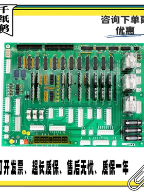 上海现代STVF5电梯主板TCB-3 204C2467 H22 (CH) 控制柜继电器板7