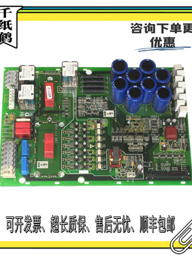 奥的斯电梯GAA26800KN1变频器驱动板OVF20CR\9KW\GCA26800KG4配件