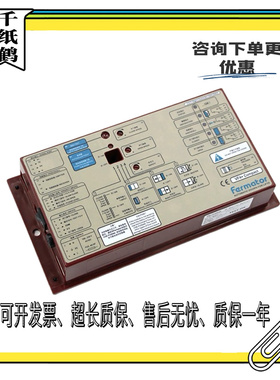 迅达3300门机变频器Farmator佛马特门机盒VVVF4+福玛特全新原装