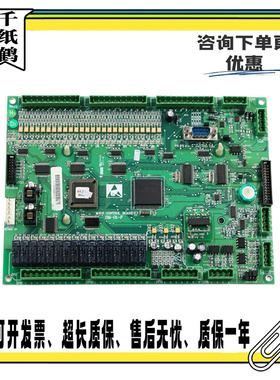 新时达系统电梯主板SM-01-F控制板各种协议SM-01-F5021原装现货