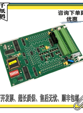 蒂森电梯配件主板6510671760MP001121TCM MP 1-V3原厂件 品质保证