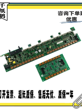 日立MCA串行通讯板 SCLB3轿厢轿顶V30电梯V40 SCL-B3指令板SCL/E