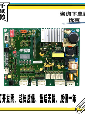 日立门机板PL000168-C全新电梯驱动板DSC-3D控制板图号N3003296-A