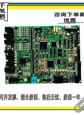 三菱电梯GPS-3主板KCD-705C 702C 703C KCD-701C 704C KCA-762A/B