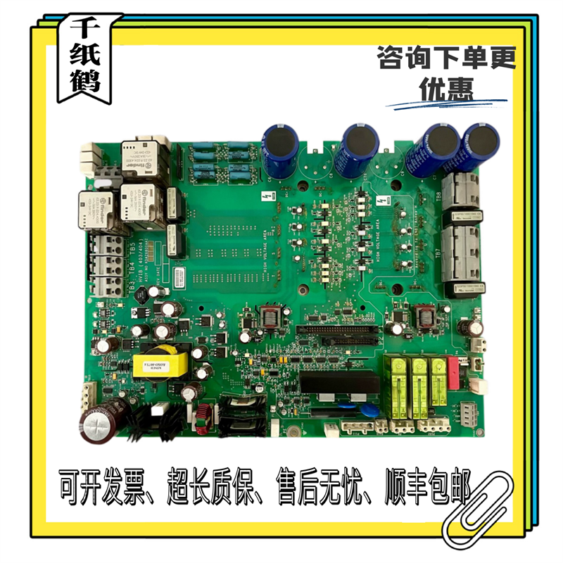 奥的斯锐进变频器驱动 HVIB板KCA KDA26800AAZ2 AAZ1原装现货出售