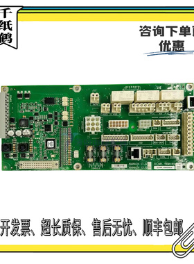 适用迅达5500电梯主板MXMAIN12Q.ID.NR.59800635 560189 59800634