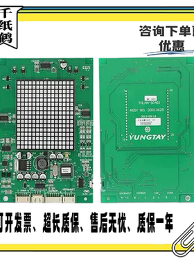 全新永大电梯外呼显示板THLAN-S(A0)DD013625永大外呼板THLAN(C0)