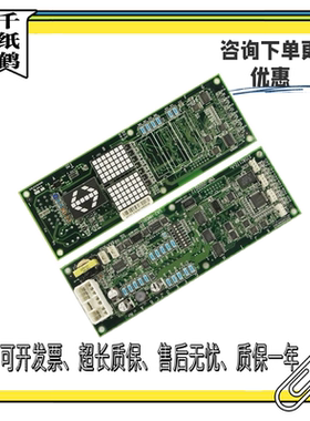 日立电梯YNP-0000072进口外召显示板/外呼板 UA2-HMDB(G)原装质保