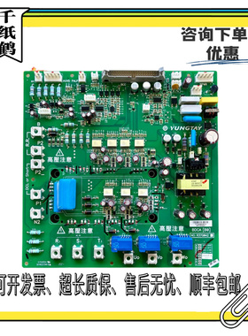 永大电梯Y15机型SYL-2变频器驱动板BDCA(BO) R37G042电源高压板