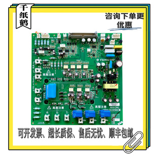 永大电梯Y15机型SYL-2变频器驱动板BDCA(BO) R37G042电源高压板