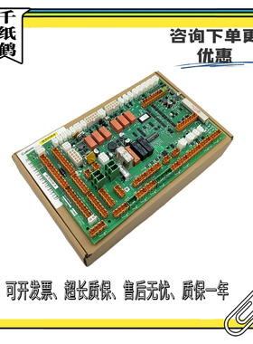 通力电梯LCECCBN2e轿顶板KM51070314G11 51070315H02 KM802890G11