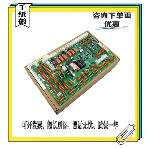 通力电梯LCECCBN2e轿顶板KM51070314G11 51070315H02 KM802890G11