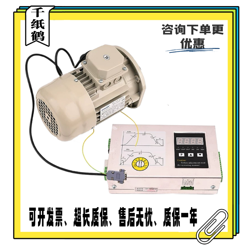 安利索电梯门机马达MS7126/B5电动机ACVF变频器编码器24V西尔康5V