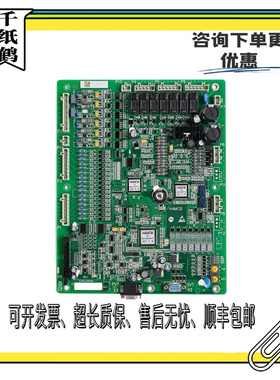 全新杭州西奥西子奥的斯HAMCB ALMCB LMCB控制柜主板V4.2V5.0V6.0