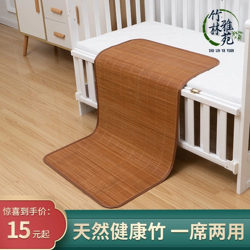 Школьный детский двусторонний летний коврик для детского сада для приставной кровати