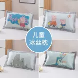 Мультяшная подушка, дышащий комфортный шелковый экологичный ободок для сна