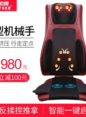 BR6685气囊按摩垫全身多功能