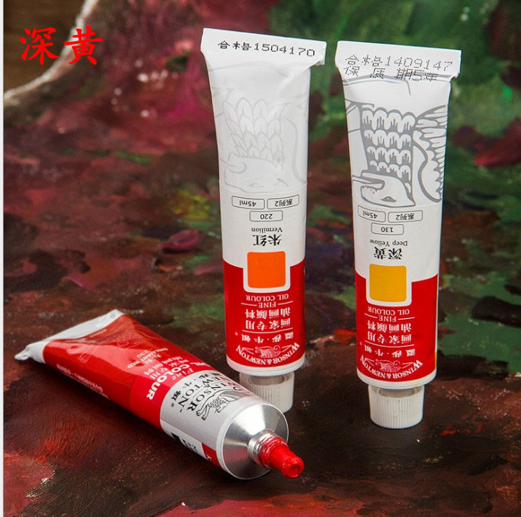 温莎牛顿 45ml/170ml画家专用铝管 油画颜料130深黄