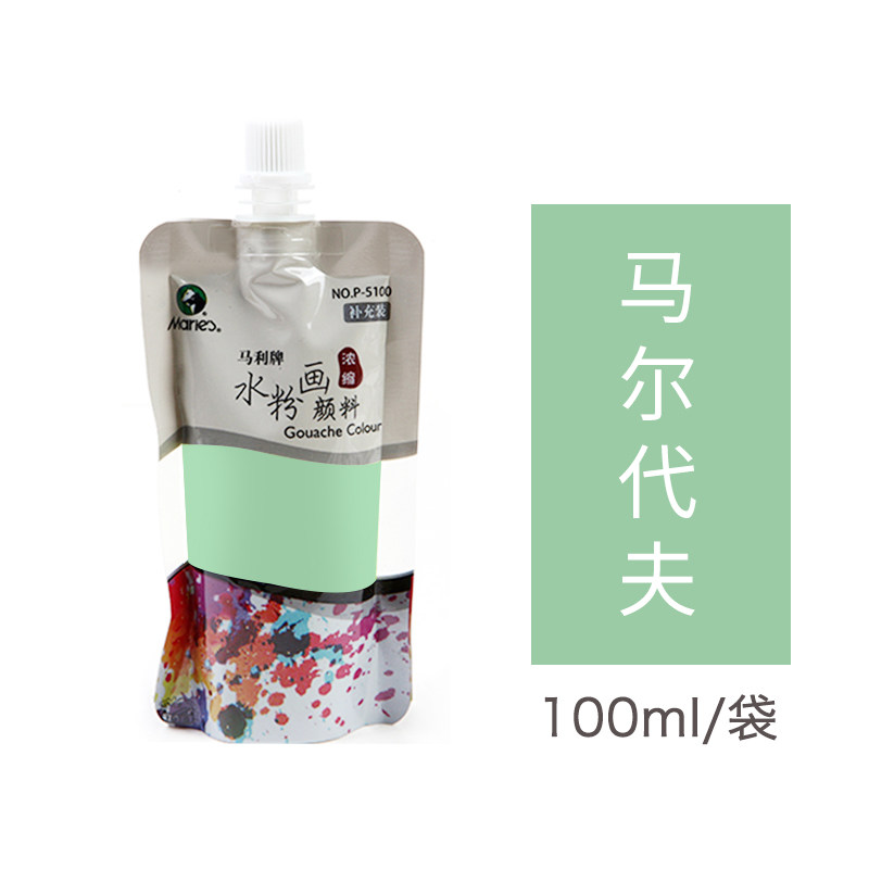 马利牌水粉颜料 马尔代夫 no.p-5100挤压式水粉颜料 水粉颜料100m