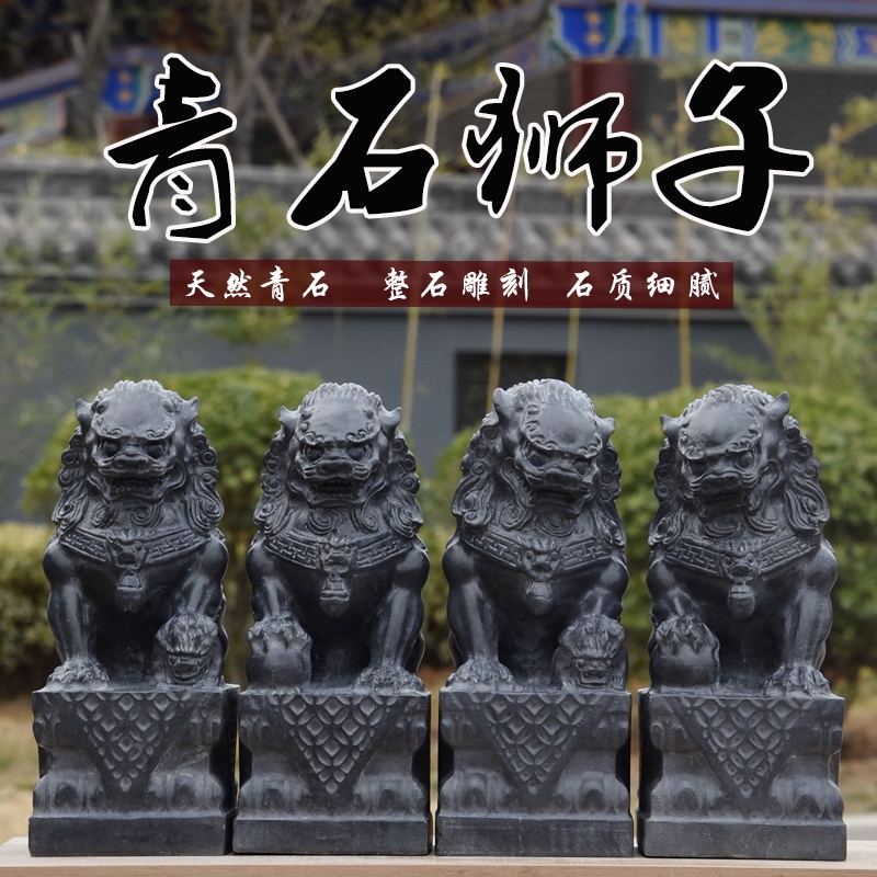 石雕小狮子青石镇宅狮子摆件石狮