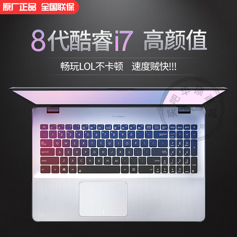 Asus/華碩頑石5代游戲本酷睿i7高配置超薄筆記本電腦分期15.6英寸