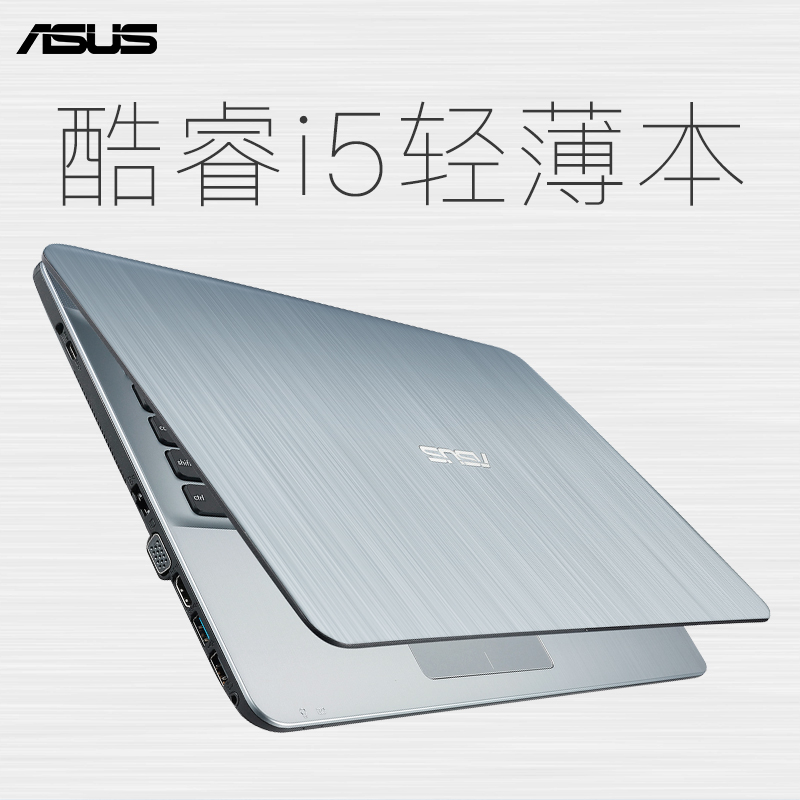 Asus/華碩 A541UJ7200酷睿i5獨顯15.6英寸輕薄便攜筆記本電腦分期