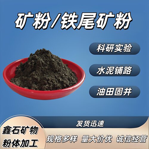 矿渣粉高性能混凝土科研实验室