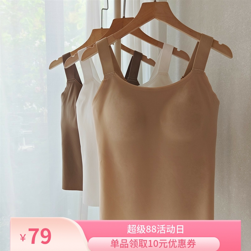 秋白色长款背心内搭女带胸垫打底长款无痕大码大胸显小遮肚子吊带